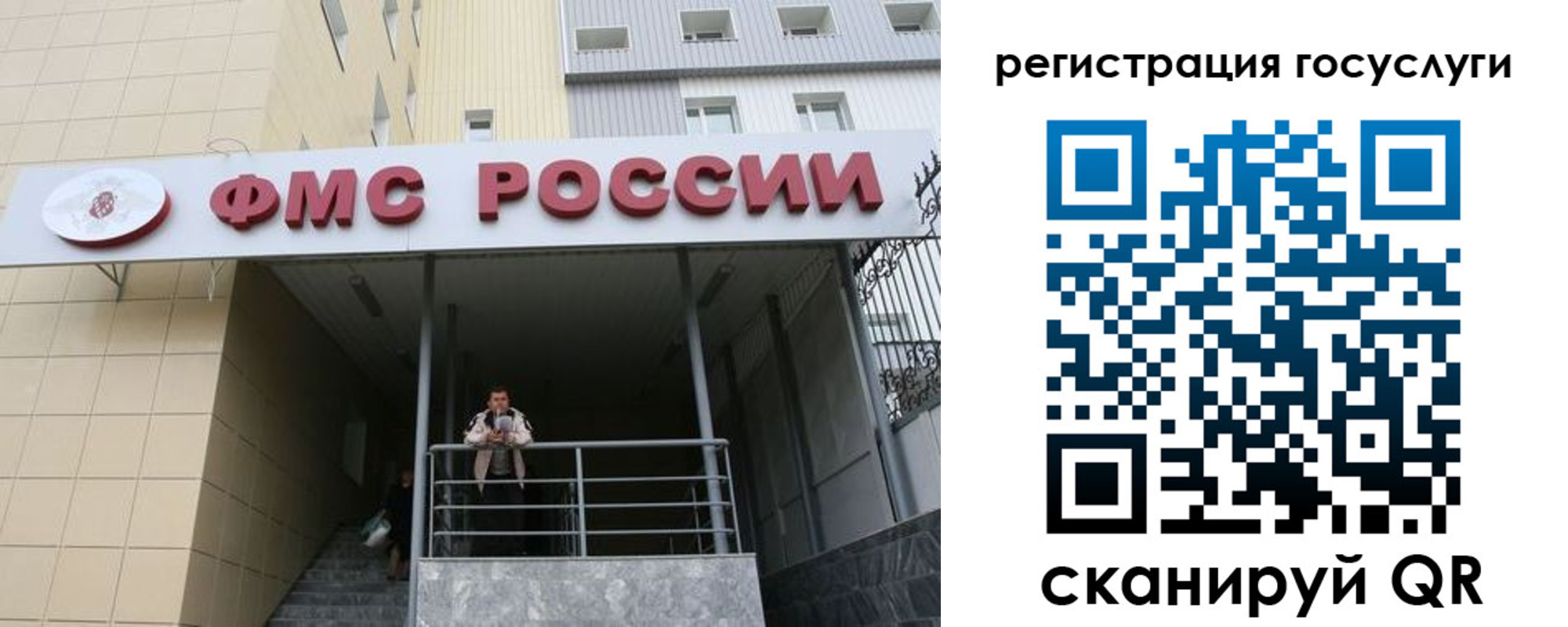 регистрация для дет. сада в Заинске