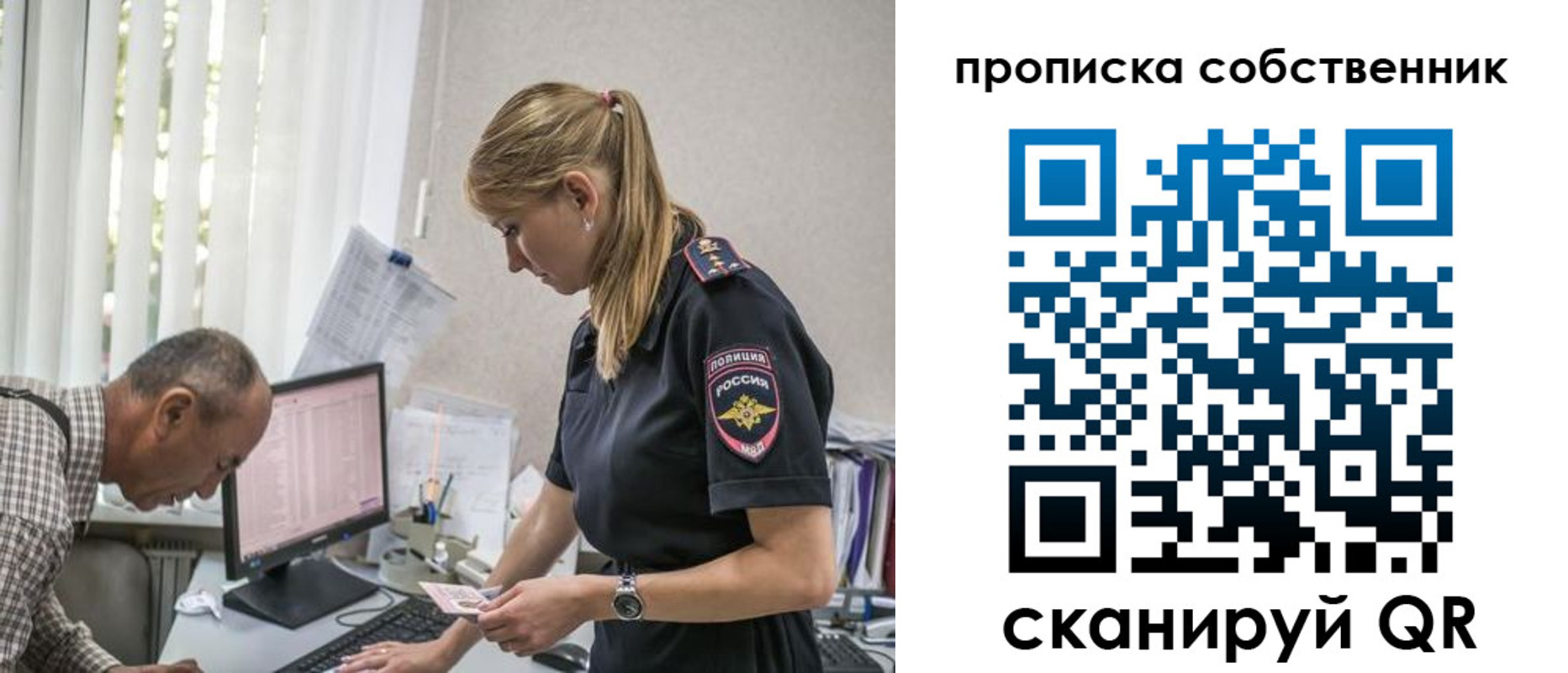 найти адрес прописки в Заинске