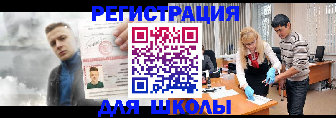 форма 3 в Заинске